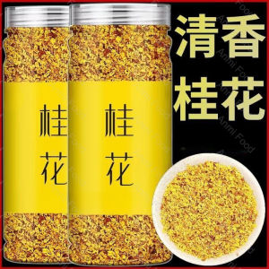 【买一送一】25g 桂花茶包茶叶泡茶 25g Osmanthus Tea Bag Tea Leaf Tea