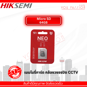 MicroSD NEO 32GB  64GB 128GB  รุ่นใหม่ล่าสุด!! ((พร้อมส่ง))