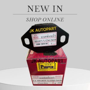 ยางแท่นเครื่องหน้า TOYOTA MTX-โตโยต้า ไมตี้เอ็ก 12361-54110 ยี่ห้อตองหนึ่ง เกรดผ้าใบ/BERKP