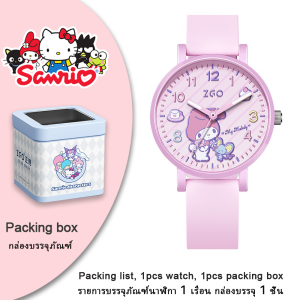 (พร้อมกล่อง/33มม.) นาฬิกา Sanrio Melody ของแท้ 100% สำหรับเด็กผู้หญิง นาฬิกาควอตซ์ ซิลิโคนกันน้ำ สายรัดนุ่ม กันกระแทก ของขวัญวันเกิด Pompompurin ของขวัญคริสต์มาส 2177