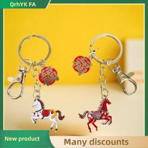 🔔🔔🔔QA 2026 Horse Year Keychain Lucky Zodiac Horse Pendant New Year Blessing Keyring Bag Hanging Decoration Accessories Gifts