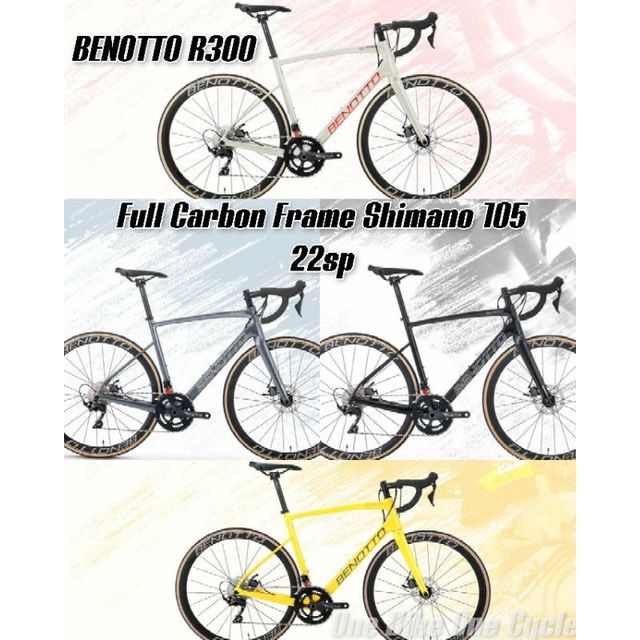 R300 bike cheap