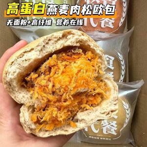 无面粉燕麦欧包面包Flourless Oatmeal Bread High Protein Low Carb Bakery for Breakfast & Diet