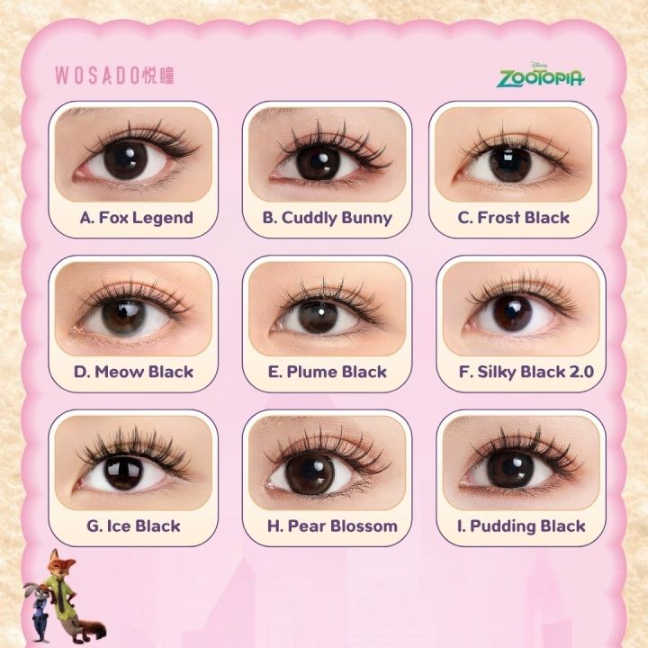 พร้อมส่งแถมเยอะ! WOSADO x Zootopia 🩷🦊🐰 ขนตาแม่เหล็กรุ่นใหม่ | Lazada.co.th