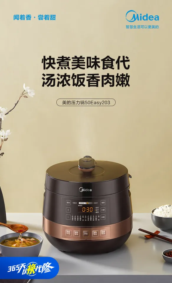 Midea pressure cooker review sale