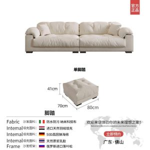 Sofa Italian Cream Fengyunduo Fabric Sofa Living Room Straight Row Technology Cloth Sofa