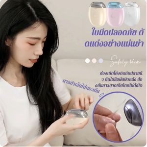 【ครอบครัวที่มีทารกและผู้สูงอายุจำเป็น】เครื่องขัดเล็บไฟฟ้า/ การดูแลเล็บ มีดโกนเล็บ กะทัดรัดและเบา ไม่มีเสียงรบกวน เครื่องขัดเล็บไฟฟ้า ชุดดูแลเล็บ