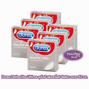 Durex Fetherlite Ultima ถุงยางอนามัย ดูเร็กซ์ เฟเธอร์ไลท์ อัลติม่า ขนาด 52 มม. บรรจุ 3 ชิ้น [6 กล่อง] JJ 6210 ถุงยาง รุ่นบางพิเศษ ผิวเรียบ condom