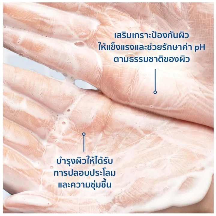 Cetaphil%20Hydrating%20Foaming%20Cream%20Cleanser%20473%20ml.%20-%20%E0%B9%80%E0%B8%8B%E0%B8%95%E0%B8%B2%E0%B8%9F%E0%B8%B4%E0%B8%A5%20%E0%B9%84%E0%B8%AE%E0%B9%80%E0%B8%94%E0%B8%A3%E0%B8%95%E0%B8%B4%E0%B9%89%E0%B8%87%20%E0%B9%82%E0%B8%9F%E0%B8%A1%E0%B8%A1%E0%B8%B4%E0%B9%88%E0%B8%87%20%E0%B8%84%E0%B8%A3%E0%B8%B5%E0%B8%A1%20%E0%B8%84%E0%B8%A5%E0%B8%B5%E0%B8%99%E0%B9%80%E0%B8%8B%E0%B8%AD%E0%B8%A3%E0%B9%8C%20473%20%E0%B8%A1%E0%B8%A5.%20-%20Image%205