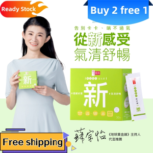 (享食尚)百里香超級益生菌-新 30入/盒 EXP:2025