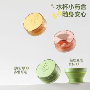 K0K4DQ 3 in 1 Portable Pill Cutter Sealed Precise Cutting Pill Storage Box Convenient with Foldable Cup Daily Pill Splitter Travel