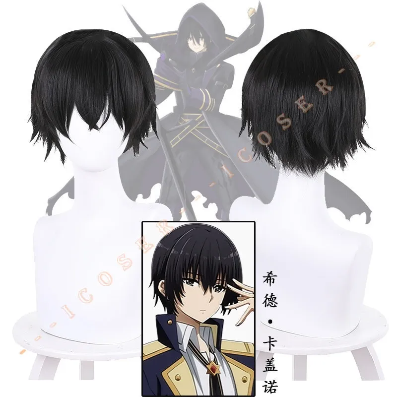 Anime The Eminence In Shadow Kagenou Cid Cosplay Wig Black Short