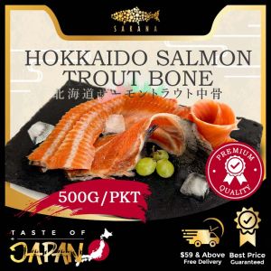 SAKANA | Hokkaido Salmon Trout Centre Bone | 500G Bones