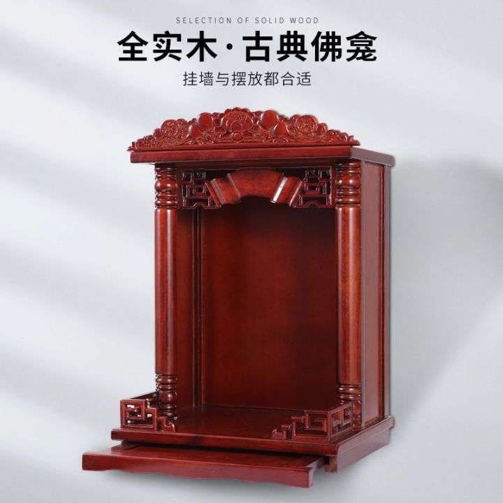 2023 God of Wealth God Altar Solid Wood Wall Hanging