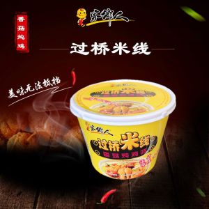 现货MY 家乡人-经典粉类系列 河粉/过桥米线/螺蛳粉 地道风味速食方便面 JIAXIANGREN-Ho Fen/Rice Noodle/Snail Rice Noodle