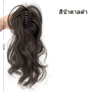 🔥พร้อมส่ง🔥วิกผมหางม้าธรรมชาติ ผมหางม้าสูง แบบคลิปหนีบ สําหรับผู้หญิง กิ๊บหนีบผมครึ่งหัว เสกผมสวย ผมดูหนา สไตล์เกาหลี