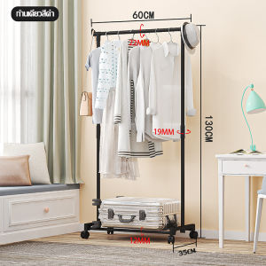 ราวตากผ้า ราวเเขวนผ้า ราวมินิมอล ชั้นวางของ โครงเหล็กเเข็งเเรง ราวตากผ้าในห้องนอน พร้อมล้อเลื่อนเคลื่อนย้ายสะดวก