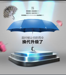 Umbrella Folding Automatic/Manual ! Umbrella sale folding ! plain color automatic umbrella for outside ! business folding umbrella for men ! umbrella big size ! UV Block