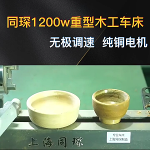 Công cụ máy tiện còn lại bài dụng cụ bằng thép không gỉ phần còn lại cho dụng cụ quay máy tiện còn lại với cứng Thanh thép không gỉ