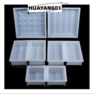 HUAYANG01 [2023 new HOT FASHION] DIY Paving Brick Mould Shaped Walk Maker Reusable Concrete Path Maker Mold SteppingFor Lawn Patio Yard Garden