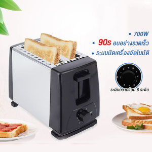 【ซื้อ 1 แถม 1】พร้อมส่ง、เครื่องปิ้งขนมปัง、เครื่องปิ้งขนมปัง、เครื่องทําขนม、เครื่องปิ้งขนมปัง เตาอบเครื่องปิ้งขนมปังมีถาดใส่เกล็ดขนมปัง。 เครื่องทําความร้อนในบ้านปรับระดับอาหารเช้าอเนกประสงค์ชีวิตที่มีสุขภาพดี