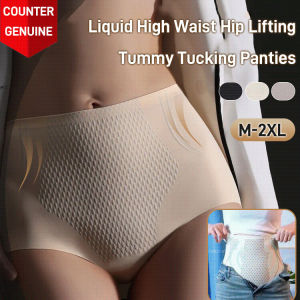 High-Waisted Triangle Pants - Liquid Antibacterial Tummy Tuck Shapewear for Women