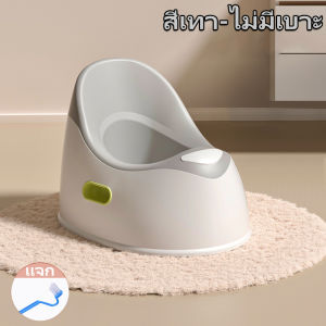 บันไดรองชักโครกเบาะนุ่ม พลาสติกหนา มีกันลื่น ปรับระดับได้ ฝึกลูกน้อยให้นั่งทำธุระได้ด้วยตัวเอง
