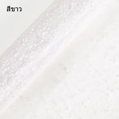 กระดาษห่อช่อดอกไม้ลายจุดหิมะ 50 ซม. * 4 หลา / 3.6 เมตร กระดาษห่อดอกไม้ ลายจุดหิมะ สวยงาม ประณีต
