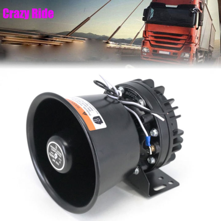 200W Car Siren Vehicle Horn For Ambulances And Fire Trucks, 130dB Loud ...