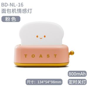 面包机小夜灯创意USB充电调光照明台灯led夜灯卧室床头定时伴睡灯