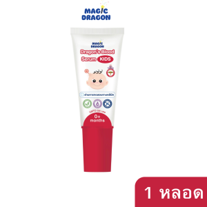 Dragons blood kids เซรั่มทาหลัง ยุง กัดสำหรับเด็ก ลดคัน ลดรอยแดงรอยดำ จาก ยุง แมลงกัด  ขนาด 5 g ราคาพิเศษ early bird