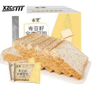 (In Stock) Chia Seed Whole Wheat Bread Fitness Coarse Grain Breakfast Nutritious Meal Replacement Full Abdomen Pastry 400g
