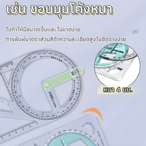 ไม้บรรทัดวาดเขียนอเนกประสงค์สำหรับโรงเรียนประถมและมัธยม ชุดไม้บรรทัดเรขาคณิต ไม้บรรทัดสามเหลี่ยม ไม้บรรทัดวงรี ไม้บรรทัดวัดมุม เข็มทิศ ไม้บรรทัดวาดวงกลม แม่แบบการออกแบบหนังสือพิมพ์ที่คัดลอกด้วยมือแบบกลวง