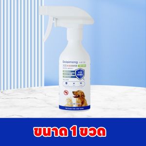 สัตว์เลีย้งสามารถเลียได้ KiMi ยาฆ่าเห็บหมัด ยาเห็บหมัดหมา กำจัดเห็บและหมัด 510ml สเปรย์กำจัดเห็บ สเปรย์กำจัดเห็บหมัด กําจัดหมัด แก้ขี้เรื้อนสุนัข แมว เชื้อรา ขนร่วง คันเกา ยีสต์ (มี อย ถูกต้อง) กำจัดเห็บหมัดสุนัข ยาแก้เห็บหมัด