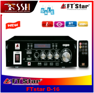 Wireless Digital Stereo Amplifier DC 12V Input (D16)