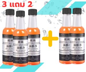 น้ำยาเคลือบกระจก น้ำยาเคลือบกระจกรถยนต์ เคลือบกระจกรถ น้ำยาเคลือบกระจกกันน้ำ ผลิตภัณฑ์เคลือบกระจก