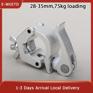 E-WOITD Clamp Quick Release Clamp Aluminum Tube Pipe Quick Release Clamp For F24 Truss High Quality Stage Accessories
