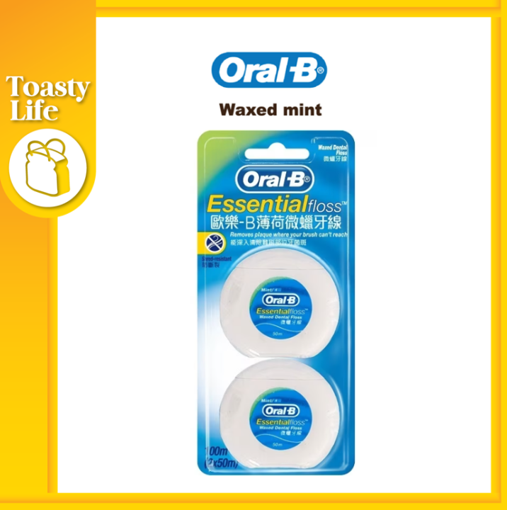 Oral B Essential Floss Mint 歐樂b 牙線 薄荷微蠟waxed 50m 50m X 2【toasty Life 】 Lazada