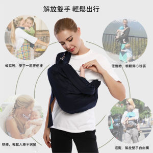 CUBY Baby Carrier: A Comfortable, Breathable, and Adjustable Sling Wrap