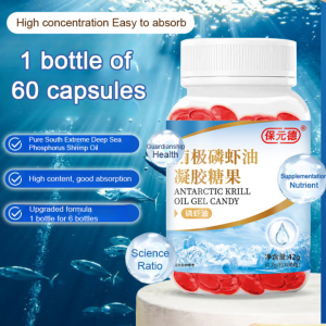 Lowering Blood Lipids Promoting Sleep Krill Oil Supplement Astaxanthin Gel Candy 降血脂促眠中老年磷虾油凝胶糖果
