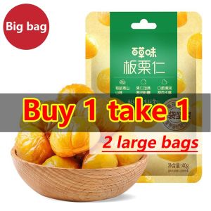 (BUY 1 GET 1)40g Ready-to-eat Chestnut Kernel Shelled Cooked Chestnut Kernel Package Snacks Work Children chestnut kernel are rich in nutrients