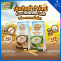 เครื่องดื่ม ธัญพืช อาหารเช้า ธัญญาหารสำเร็จรูป กลิ่นข้าวโพด  สูตรไม่เติมน้ำตาล และสูตรน้ำตาลน้อย กิฟฟารีน ไวต้า Giffarine Vita ธัญพืช. 