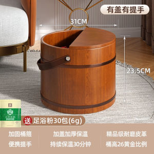 SG stock Fast ShippingPortable Foot Bath Bucket Portable Household Foot Wash Basin Wooden Basin Thermal Foot Bath Bucket 3425704255
