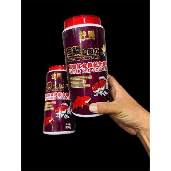 Cám Siêu Kích Đỏ Mega JumBo Super Red Cho Cá Vàng Ranchu - Tăng Size ...