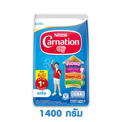 Carnation นมผงคาร์เนชั่น 1+ 3+ (ขนาด 850/1400 กรัม) นมผง คาร์เนชั่น รสจืด วานิลลา น้ำผึ้ง นมผงเด็ก นมผงเด็กทารก นมผงคาร์เนชั่น1