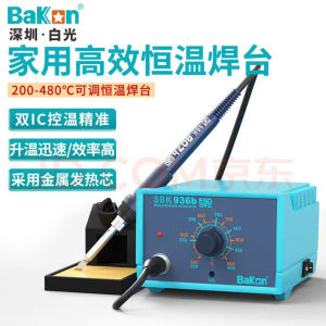 MÁY HÀN NHIỆT ĐỘ ỔN ĐỊNH BaKon SBK936b (40UW) và  SBK936B (60W)– 200~480°C – LÊN NHIỆT NHANH – ĐA NĂNG – BỀN BỈ