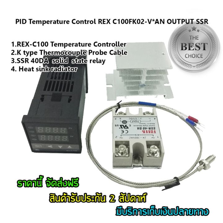 PID Temperature Control REX C100FK02-VAN 0-400C OUTPUT SSR (Option Type ...