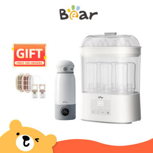 Bear Warming & Sterilizing Duo Perfect pair for maintaining feeding hygiene