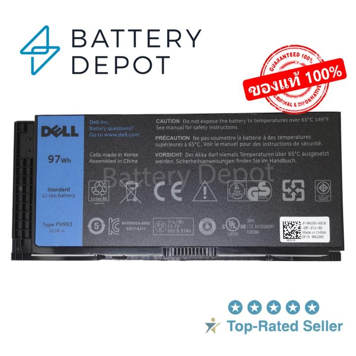 Premium 9-Cell 87Wh Battery For Dell Precision M4600 M4700 M4800 M6600 M6700 M6800