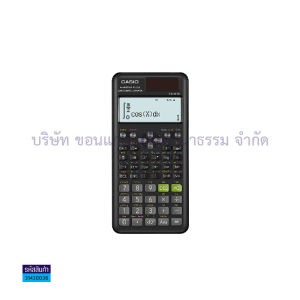💙เครื่องคิดเลขวิทยาศาสตร์ casio รุ่น FX-991ES PLUS สีใหม่ รุ่นใหม่ (ประกันศูนย์)  | KKNT